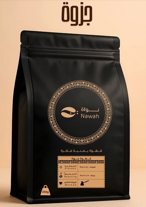 Harazi Coffee - Washed